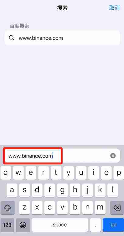 币安官网怎么注册?手把手教你币安Binance官网注册流程